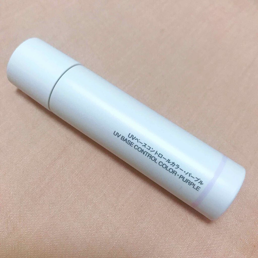 ＵＶベースコントロールカラー パープル/無印良品/化粧下地を使ったクチコミ（1枚目）