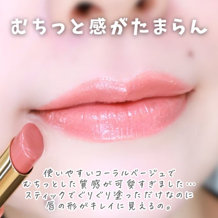 エテュセ リップエディション(ティントルージュ)/ettusais/リップティントを使ったクチコミ(4枚目)