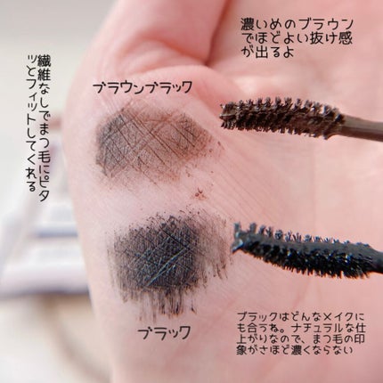 ラブ・ライナー オールラッシュマスク/ラブ・ライナー/マスカラを使ったクチコミ(4枚目)