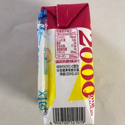 アセロラ コラーゲン/TBC/美容ドリンクを使ったクチコミ(3枚目)