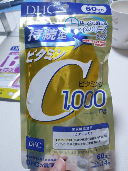 DHC ビタミンBミックス/DHC/美容サプリメントを使ったクチコミ(3枚目)