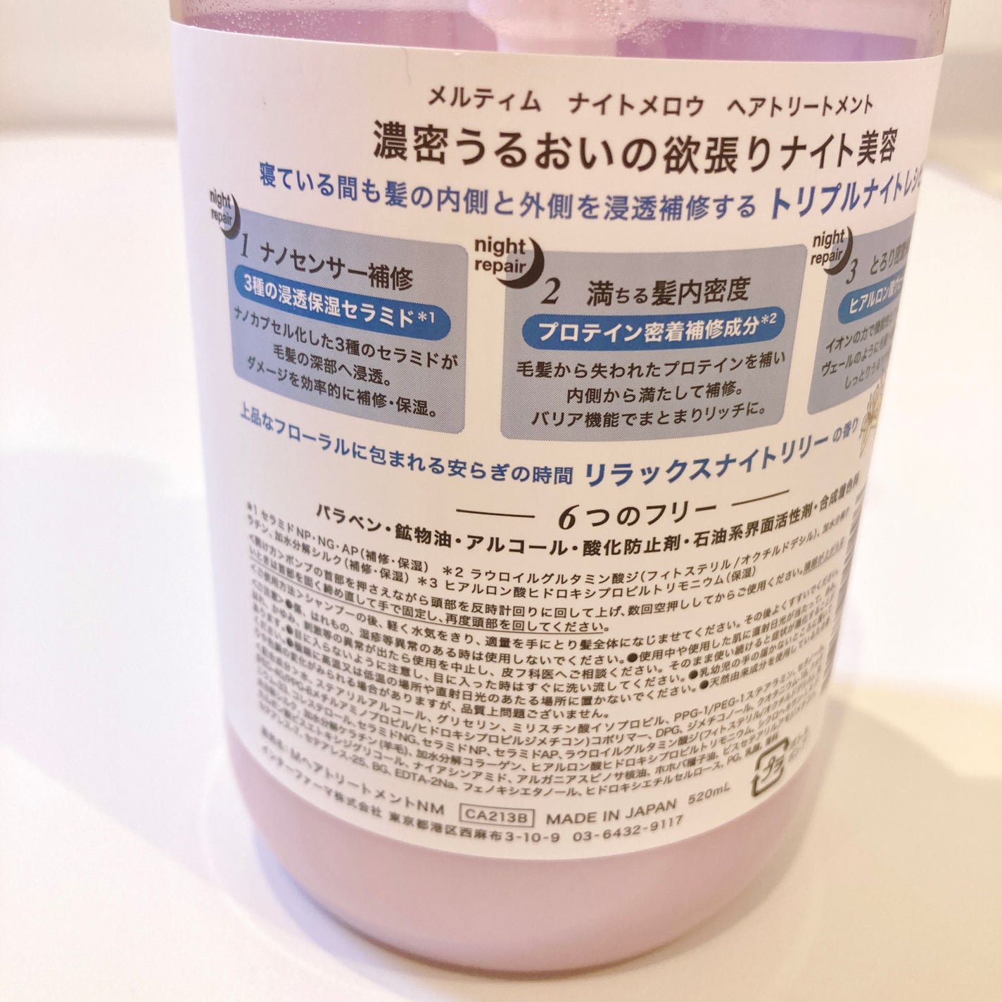 トリートメントコーム/キャンドゥ/ヘアコームを使ったクチコミ(7枚目)