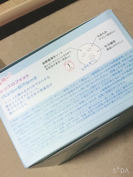 クリアターン ごめんね素肌 おめざめスイッチマスク/クリアターン/シートマスク・パックを使ったクチコミ(3枚目)