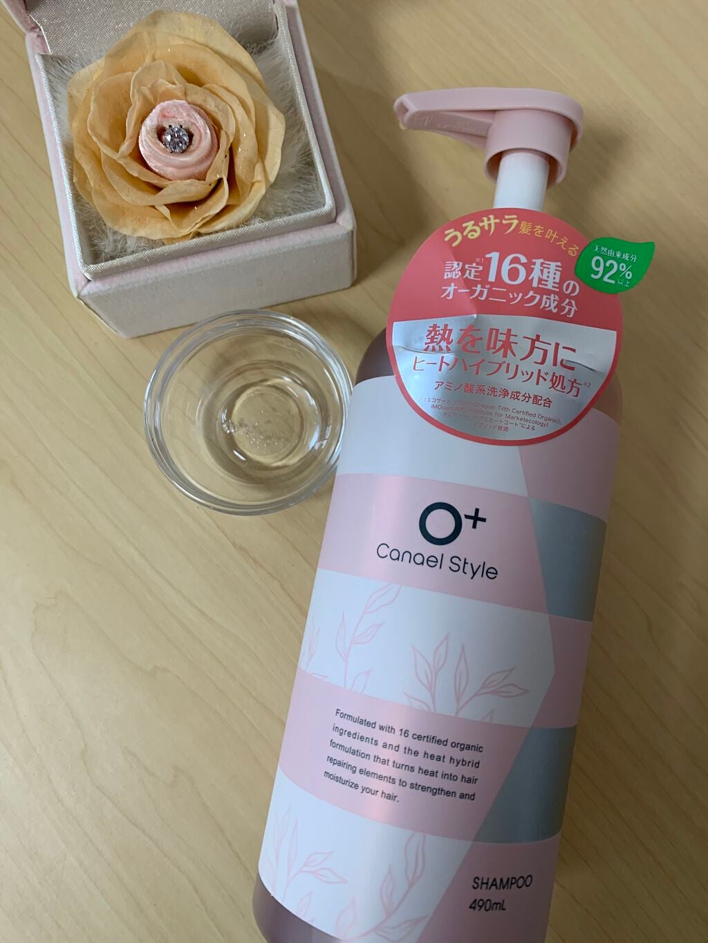 モイストリペア シャンプー/トリートメント /Canael Style /市販シャンプーを使ったクチコミ(2枚目)