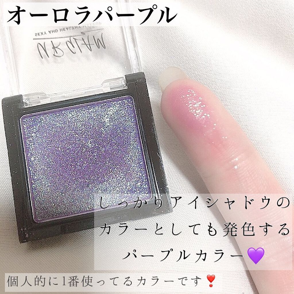 UR GLAM オーロラアイシャドウ/U R GLAM/単色アイシャドウを使ったクチコミ(3枚目)