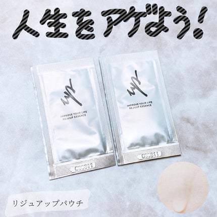 を使ったクチコミ(1枚目)