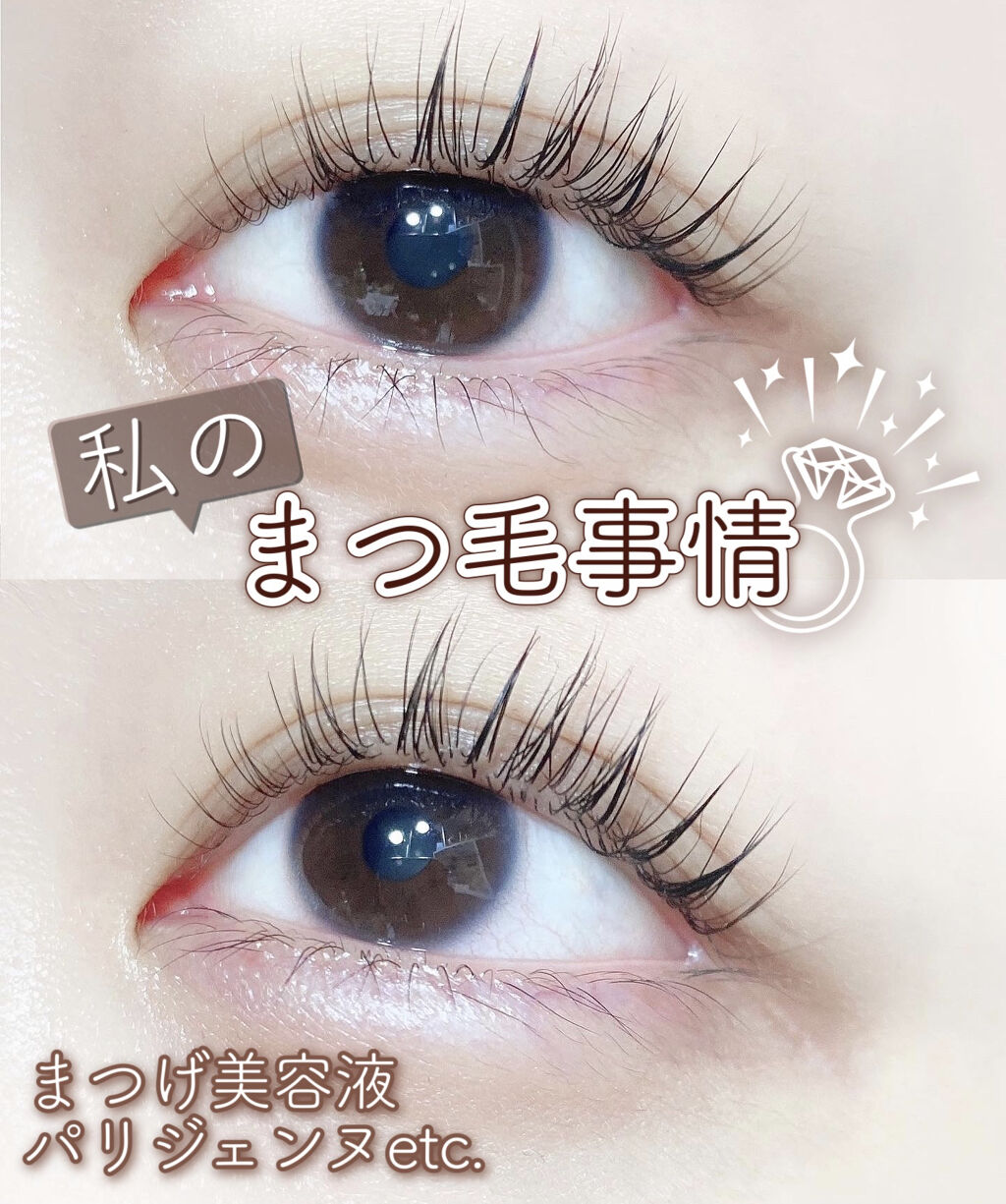 まつ毛が短いお悩みを解消 おすすめメイクテク まつ毛ケア マスカラやビューラーなど Lips