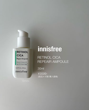 ビジャ シカバーム EX/innisfree/フェイスバームを使ったクチコミ（3枚目）