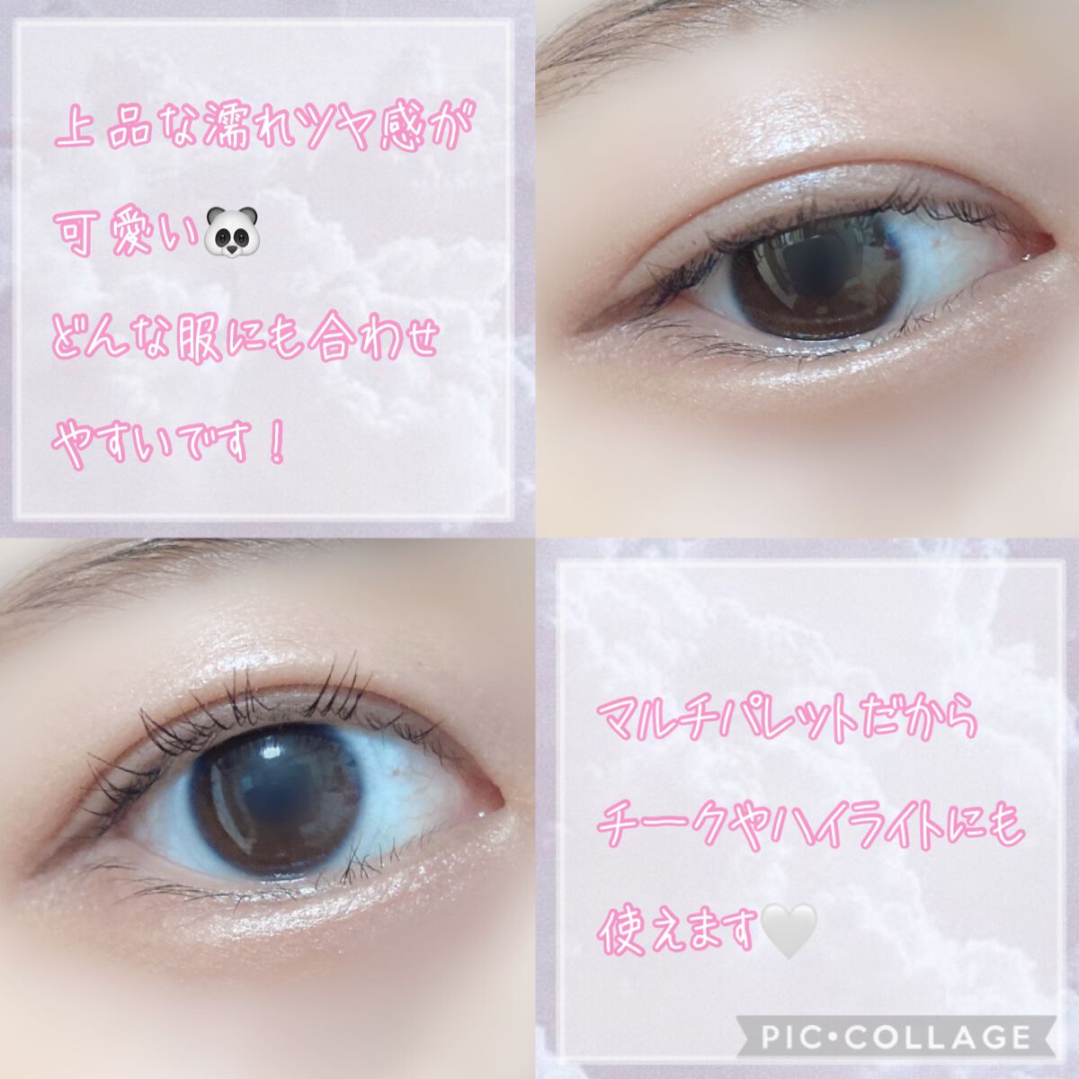 シルキーリキッドアイライナーWP/D-UP/リキッドアイライナーを使ったクチコミ(4枚目)