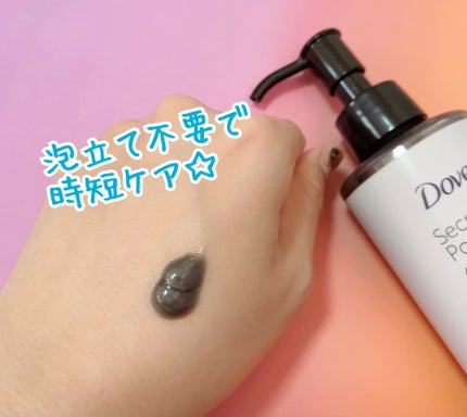 ダヴ 吸着毛穴ケア 洗顔ジェル/ダヴ/その他洗顔料を使ったクチコミ(2枚目)