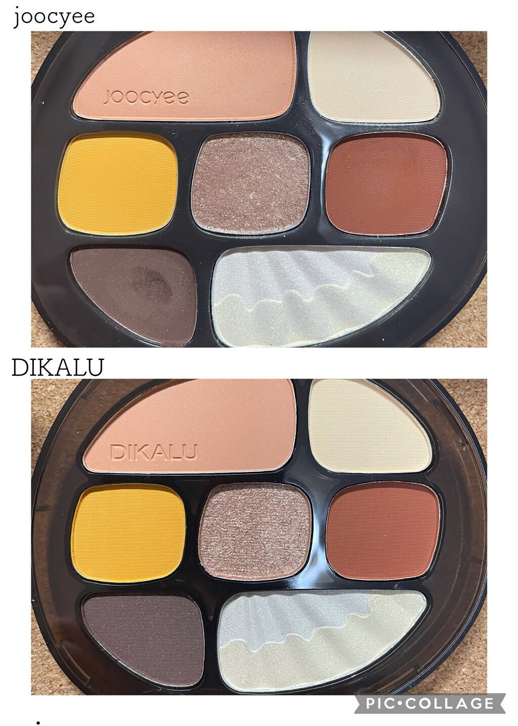 琥珀マルチパレット/Joocyee/アイシャドウパレットを使ったクチコミ(3枚目)