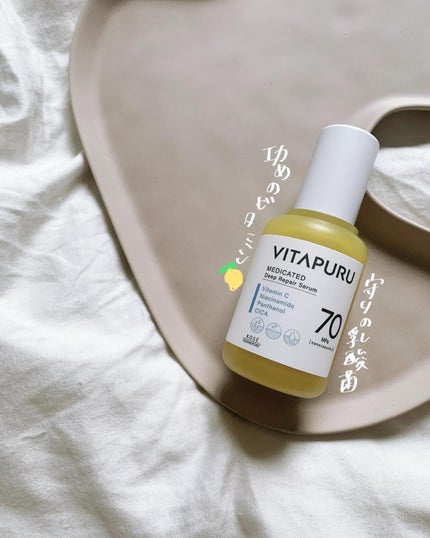 を使ったクチコミ(1枚目)