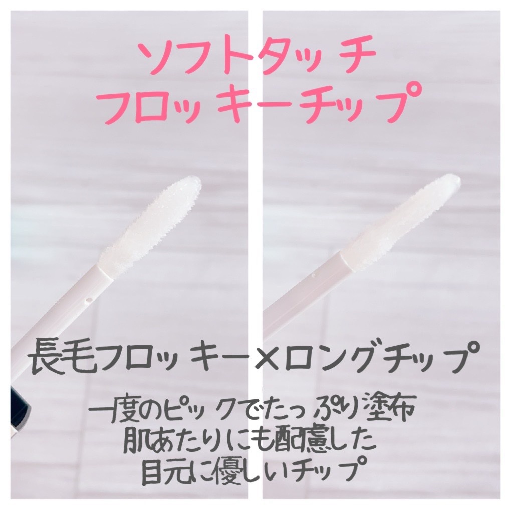 アヴァンセ まつ毛美容液/アヴァンセ/まつげ美容液を使ったクチコミ（2枚目）