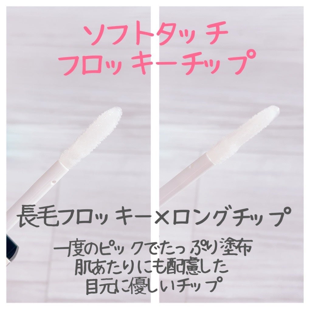 アヴァンセ まつ毛美容液/アヴァンセ/まつげ美容液を使ったクチコミ(2枚目)