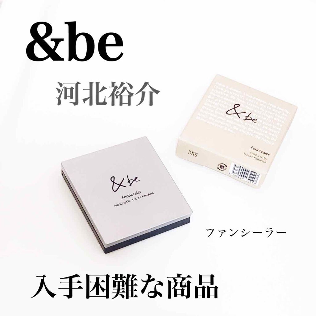 &be ファンシーラー/&be/パレットコンシーラーを使ったクチコミ(1枚目)