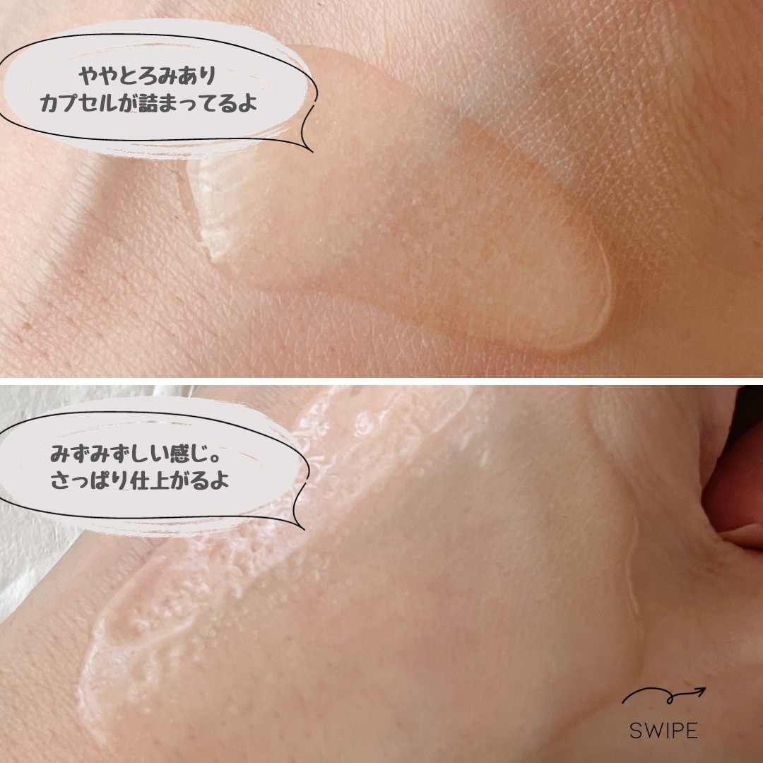 を使ったクチコミ（3枚目）