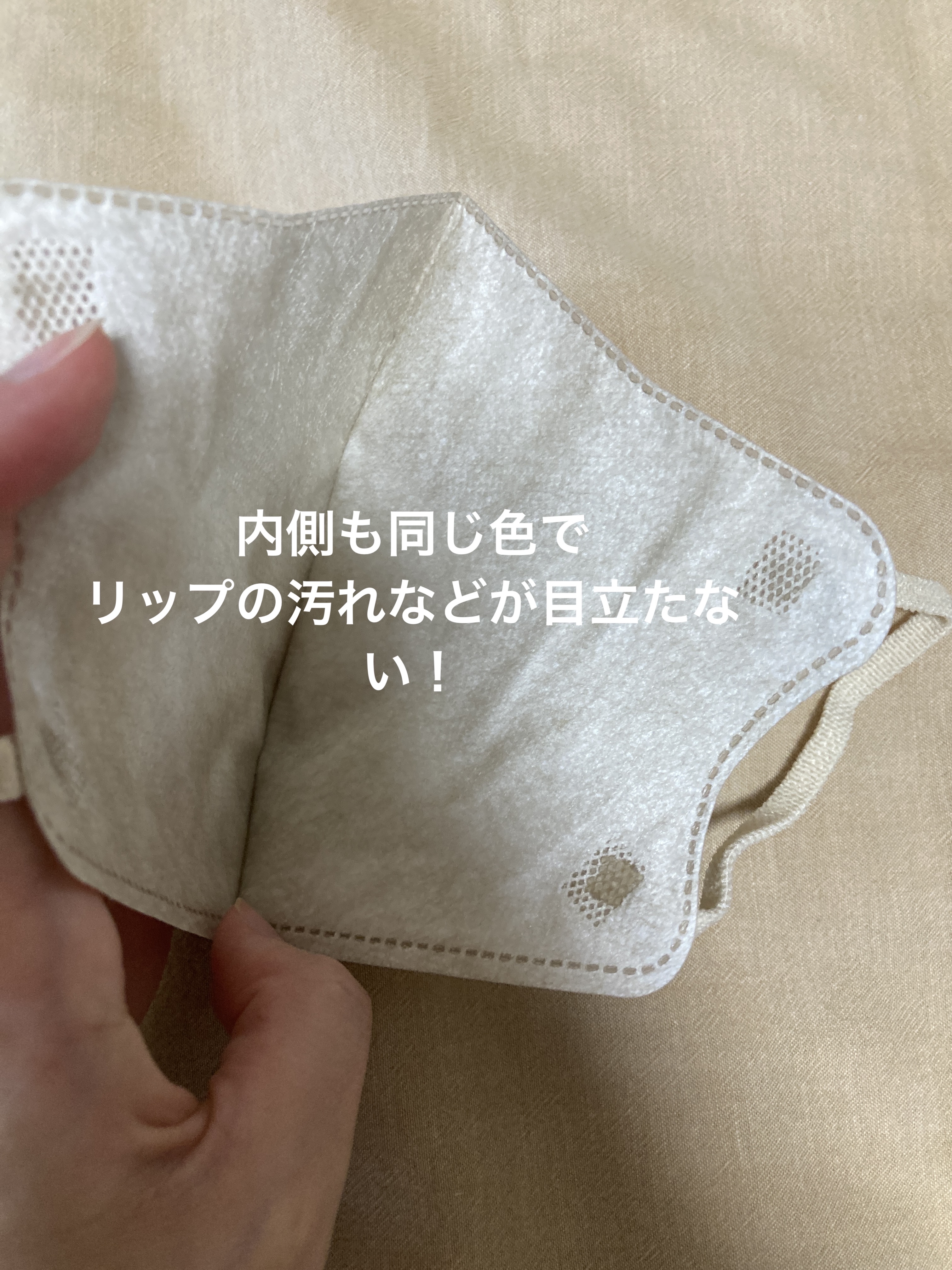 2Dナチュラルフィットマスク/3COINS/マスクを使ったクチコミ（2枚目）