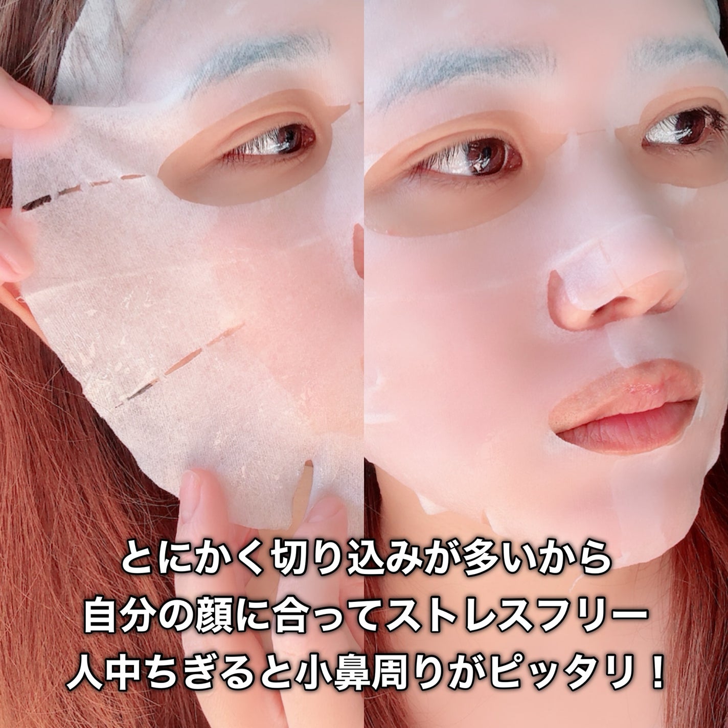 キレイファクトリープラス ちぎりマスク 03 Black/KIREI FACTORY+/シートマスク・パックを使ったクチコミ(5枚目)