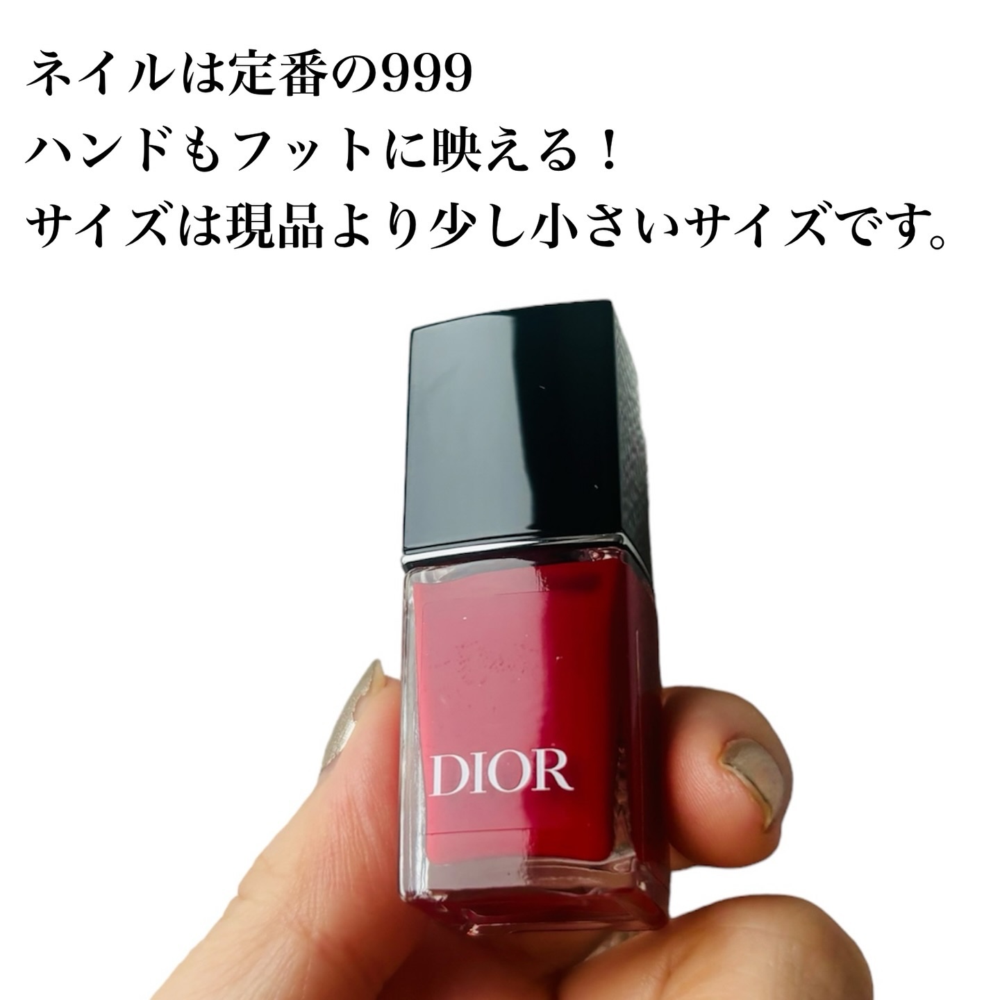 ディオール ヴェルニ/Dior/マニキュアを使ったクチコミ（3枚目）