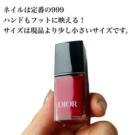 ディオール ヴェルニ/Dior/マニキュアを使ったクチコミ(3枚目)