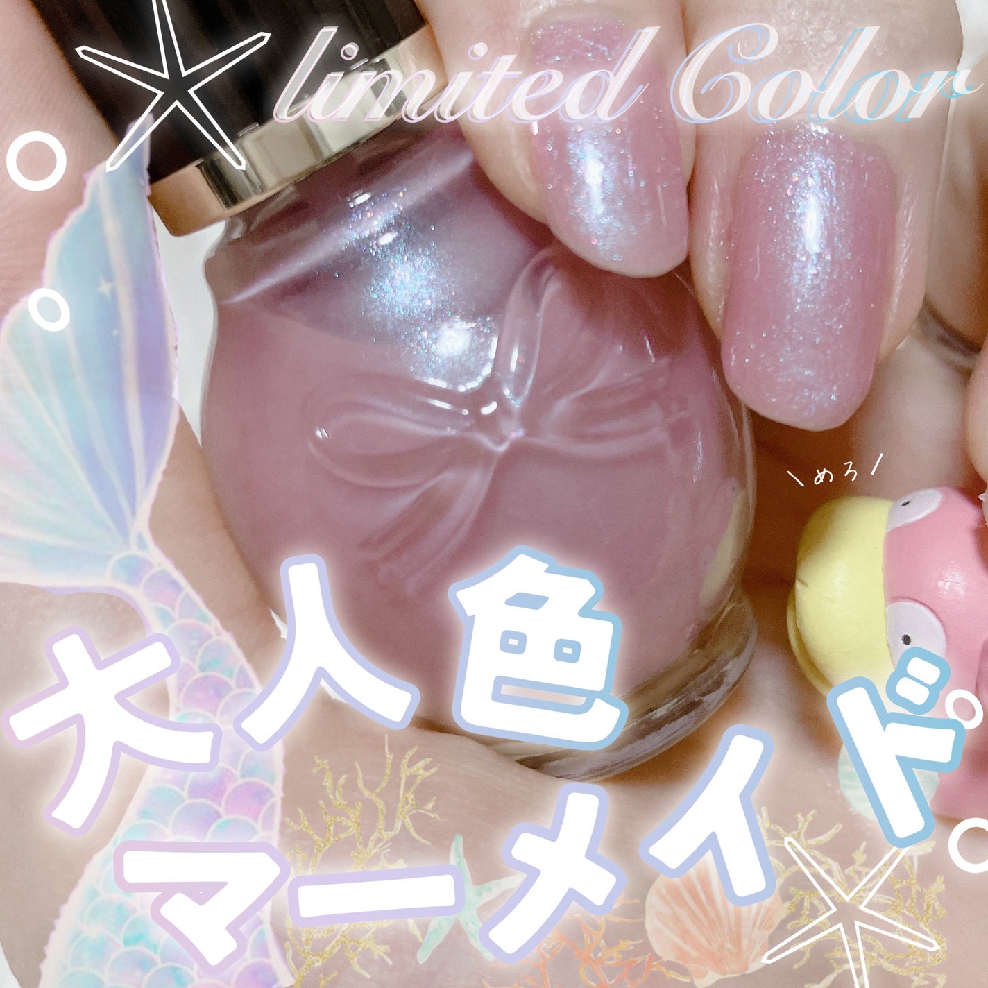 シュガードール オールインワンネイルR/シュガードール/オールインワンネイルを使ったクチコミ(1枚目)