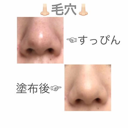 ジョンセンムル エッセンシャル スキン ヌーダー クッション/JUNG SAEM MOOL/クッションファンデーションを使ったクチコミ(3枚目)