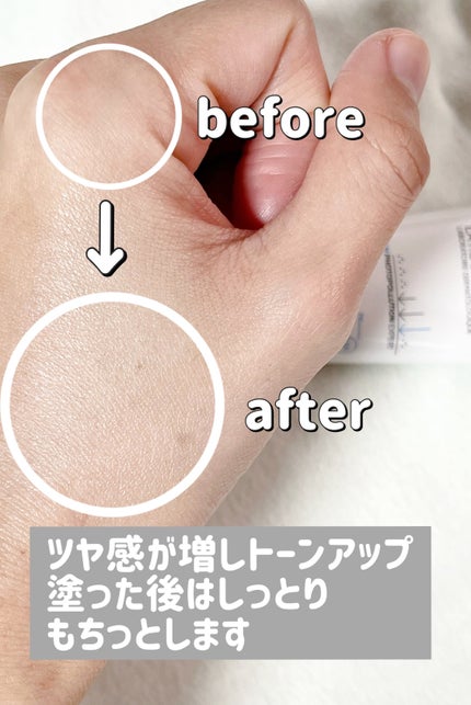 UVイデア XL プロテクショントーンアップ ローズ/ラ ロッシュ ポゼ/日焼け止めクリームを使ったクチコミ(5枚目)