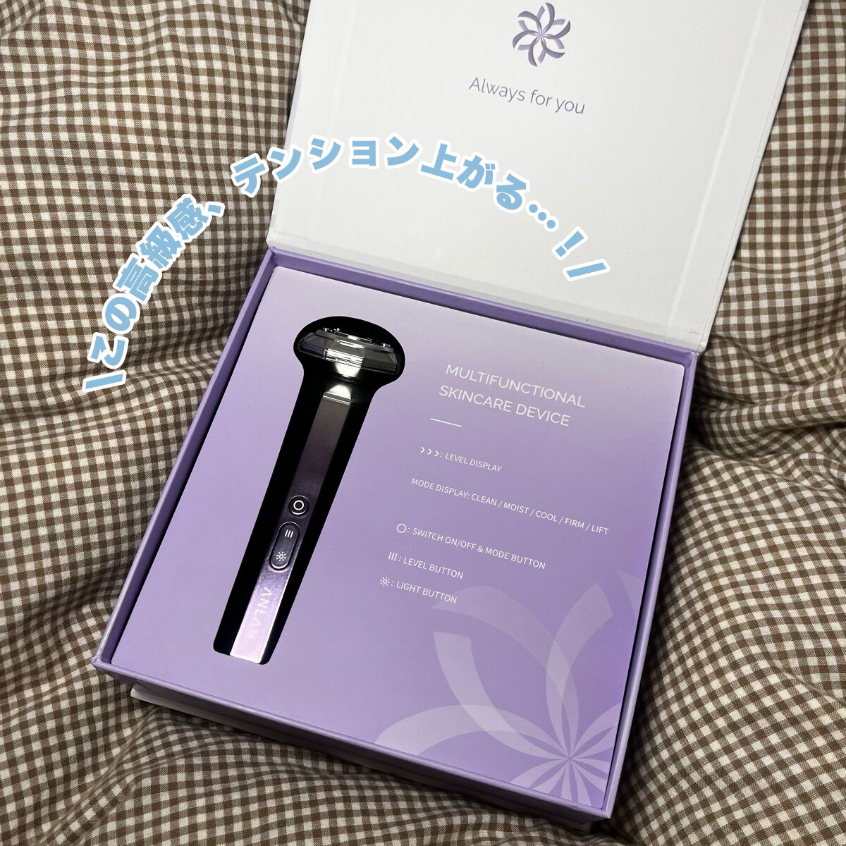 RF温冷美顔器/ANLAN/美顔器・マッサージを使ったクチコミ（2枚目）