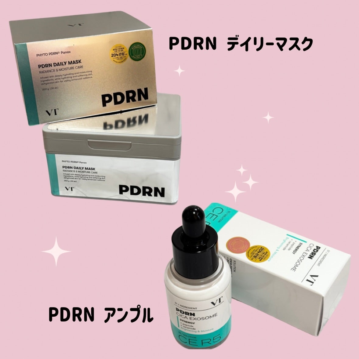 PDRN+ デイリーマスク/VT/シートマスク・パックを使ったクチコミ(2枚目)