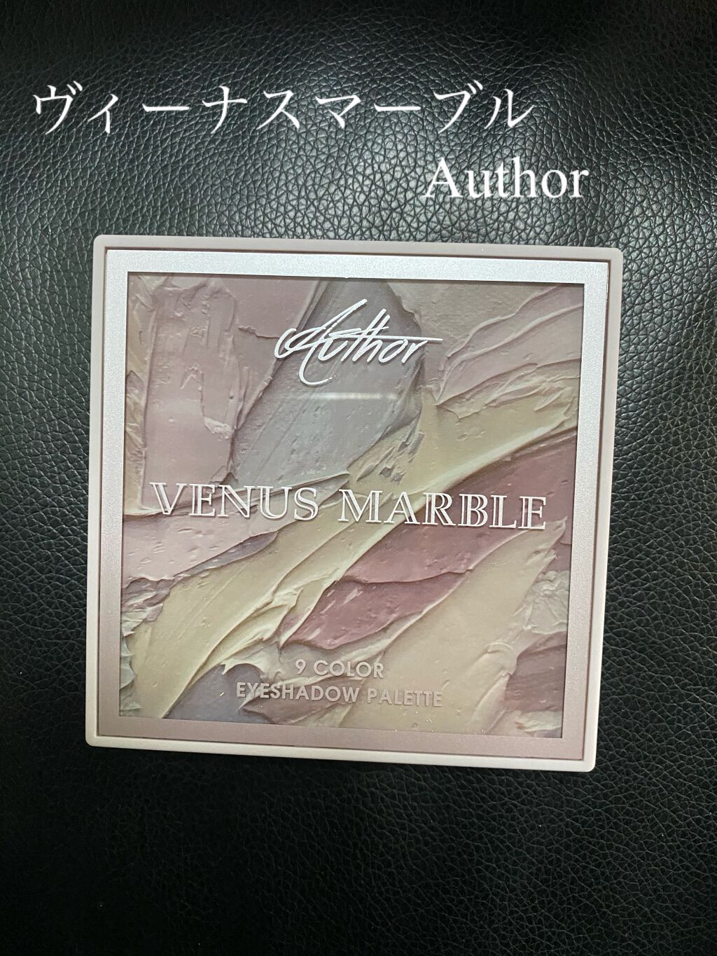 VenusMarble 9色アイシャドウパレット/Venus Marble/アイシャドウパレットを使ったクチコミ（2枚目）