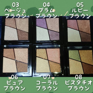 UR GLAM　VELVET EYE COLOR PALETTE/U R GLAM/アイシャドウパレットを使ったクチコミ（2枚目）