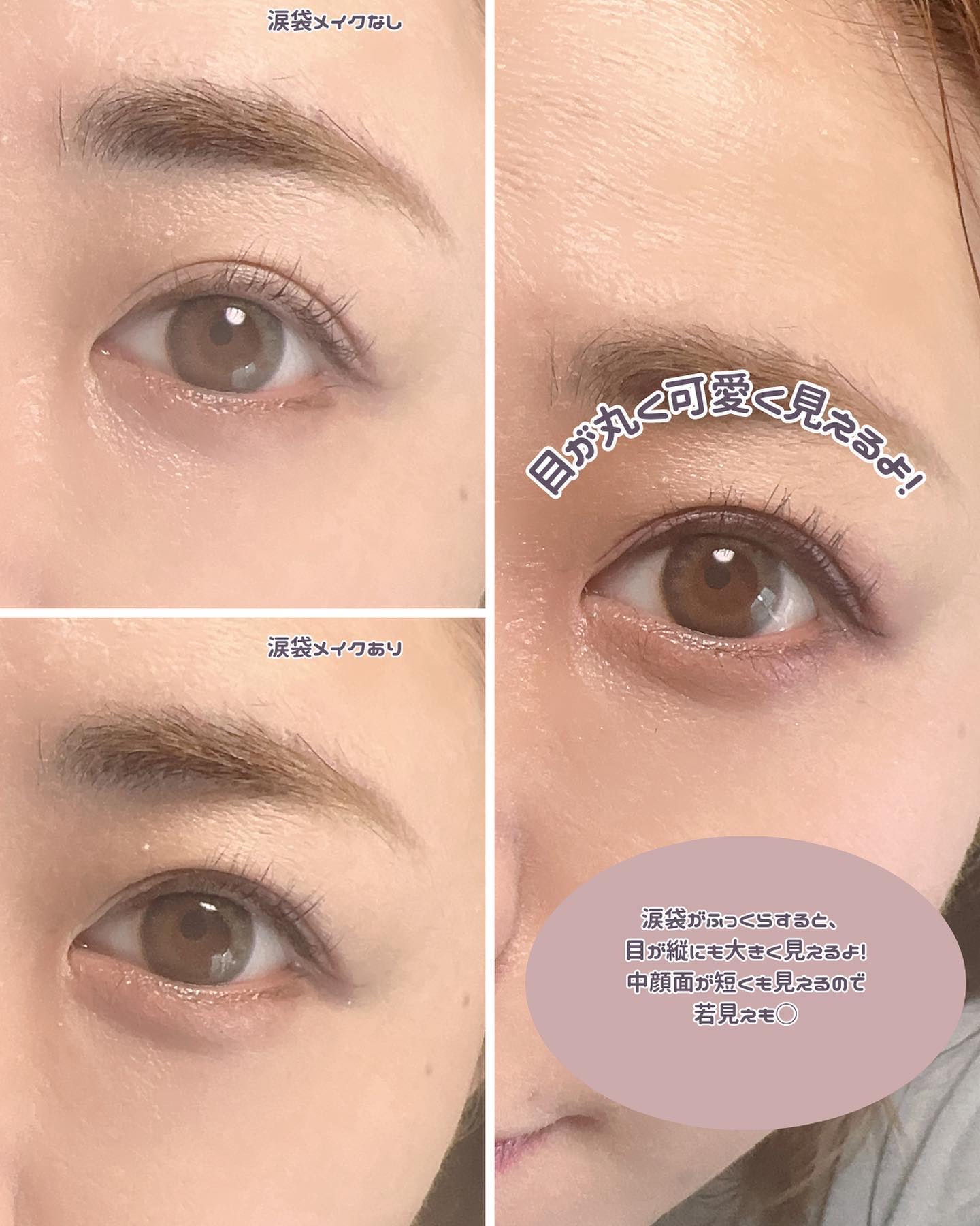 カラーグラム オールインワン涙袋メーカー/Colorgram/ペンシルアイライナーを使ったクチコミ（3枚目）