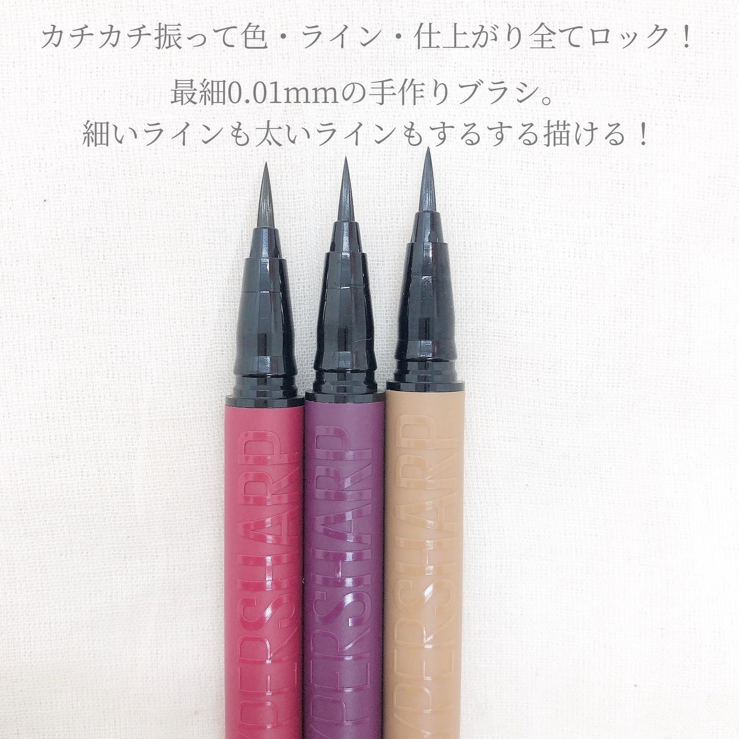 ウルトラカラー アイライナー/MAYBELLINE NEW YORK/リキッドアイライナーを使ったクチコミ（2枚目）