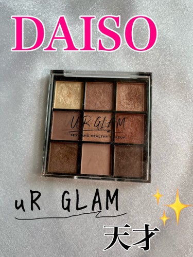 UR GLAM　BLOOMING EYE COLOR PALETTE 04/U R GLAM/パウダーアイシャドウを使ったクチコミ（1枚目）