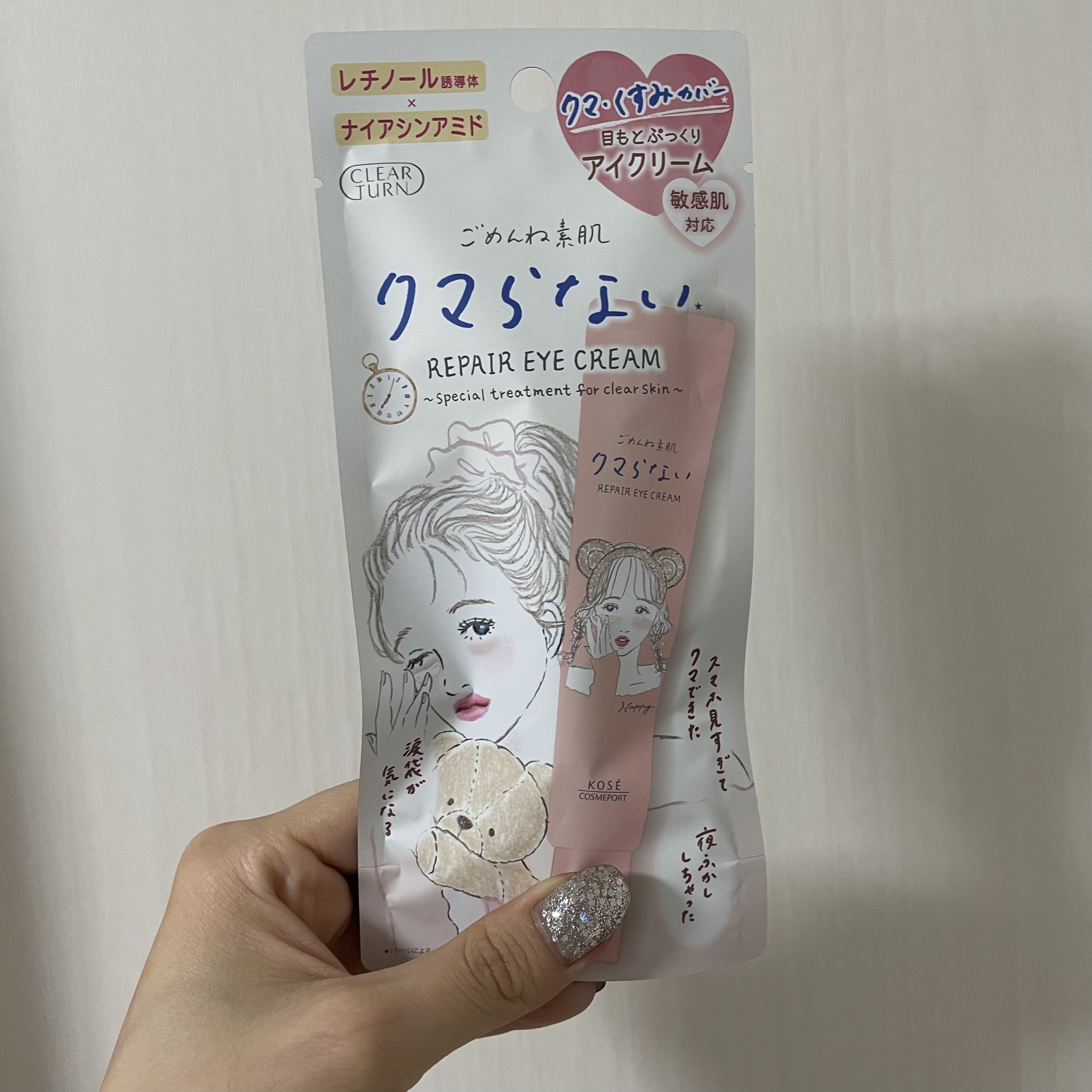 ごめんね素肌 クマらないアイクリーム/クリアターン/アイケア・アイクリームを使ったクチコミ（2枚目）