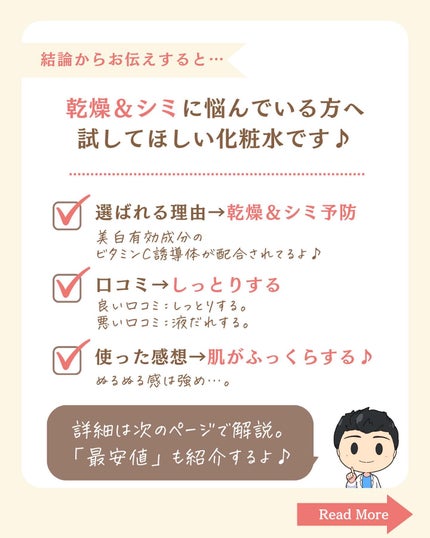 を使ったクチコミ(2枚目)