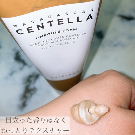 センテラ アンプルフォーム/SKIN1004/洗顔フォームを使ったクチコミ(3枚目)
