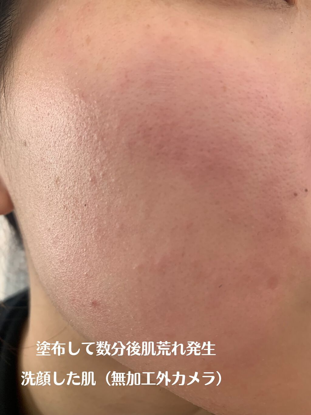 エアコットンメイクアップべース /THE FACE SHOP/化粧下地を使ったクチコミ(3枚目)