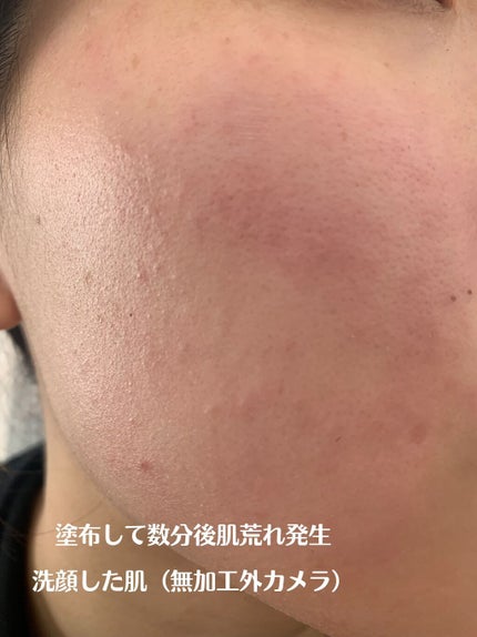 エアコットンメイクアップべース /THE FACE SHOP/化粧下地を使ったクチコミ(3枚目)