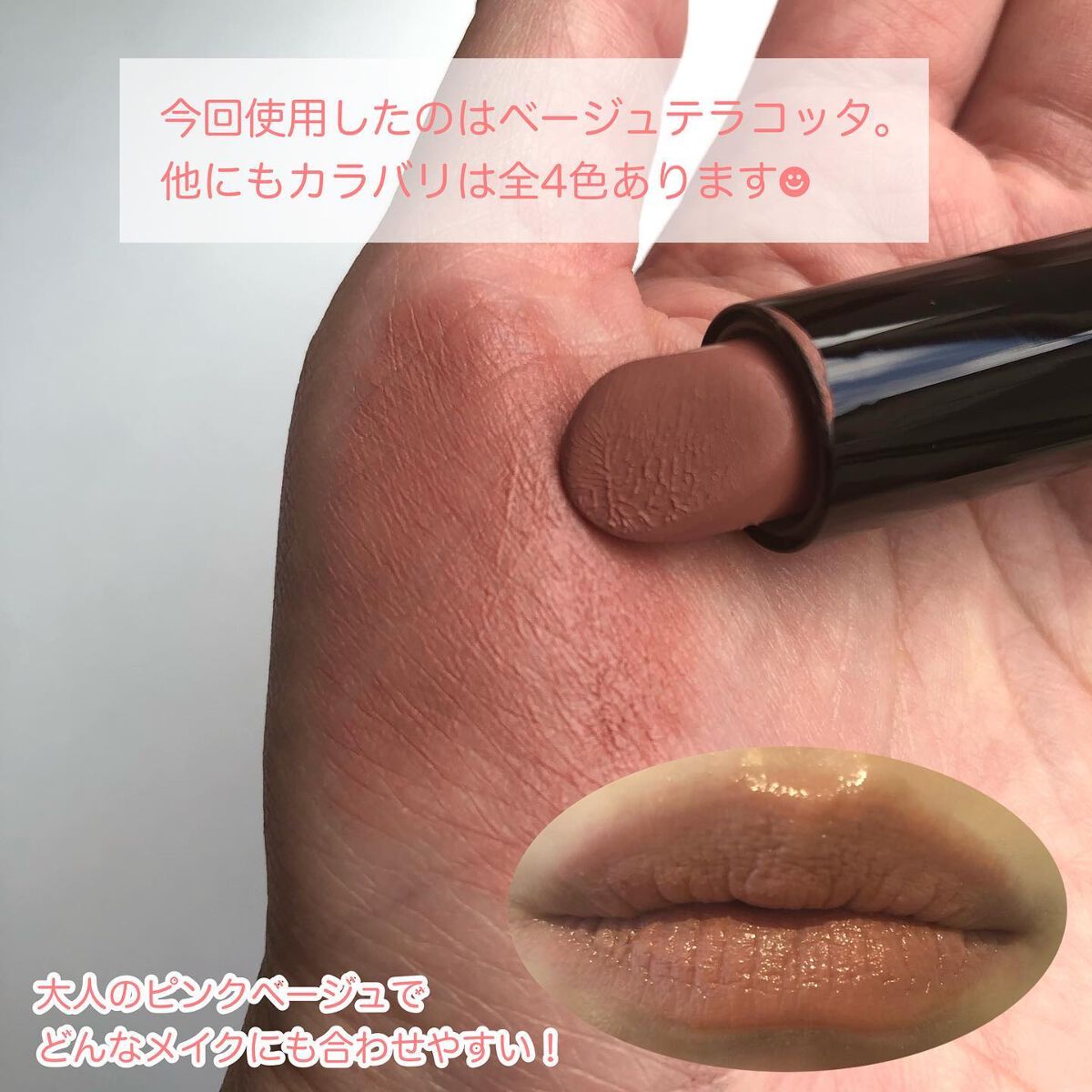 パウダーグローリップス/ブリリアージュ/口紅を使ったクチコミ（3枚目）