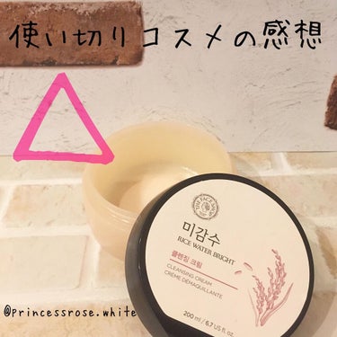 THE FACE SHOP クレンジングクリームのクチコミ「.
★使い切りコスメの感想★.
.
@thefaceshop.official 様の
#ライス.....」（1枚目）