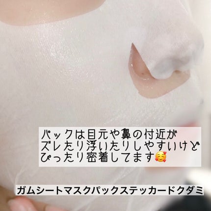 弱酸性pHシートマスク ドクダミフィット/Abib /シートマスク・パックを使ったクチコミ(3枚目)