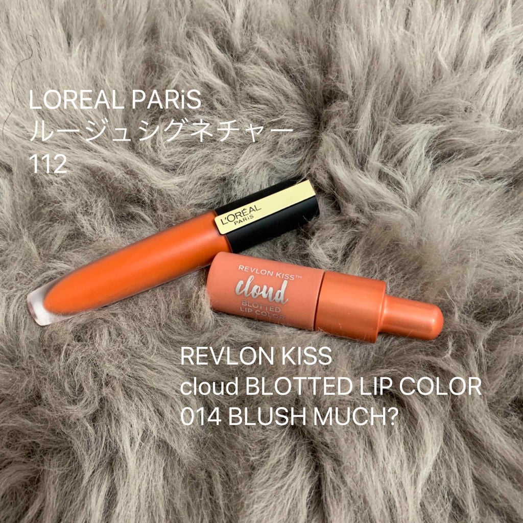 ルージュシグネチャー /ロレアル パリ/リップグロスを使ったクチコミ(1枚目)