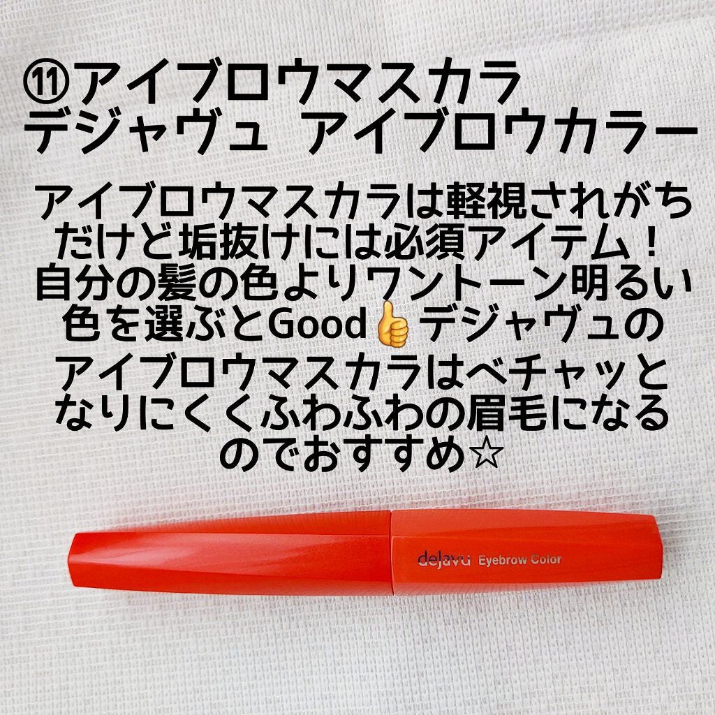 ミックスアイブロウ/キャンメイク/パウダーアイブロウを使ったクチコミ(5枚目)