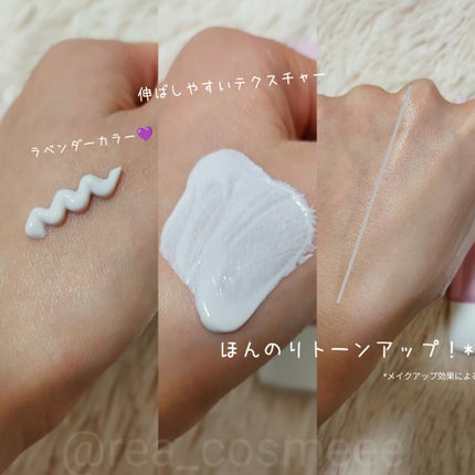 コラーゲンモイスチャーカラーコントロール/illuN/化粧下地を使ったクチコミ(2枚目)