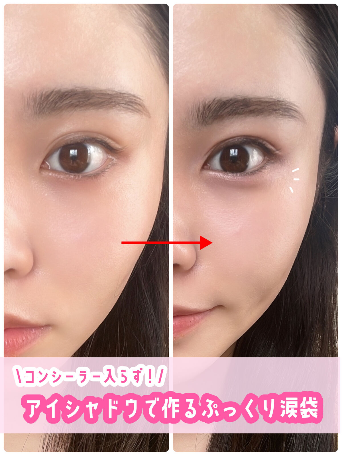 タッチオンカラーズ (パール) 01P ラベンダー/ナチュラグラッセ/ジェル・クリームアイシャドウを使ったクチコミ（1枚目）