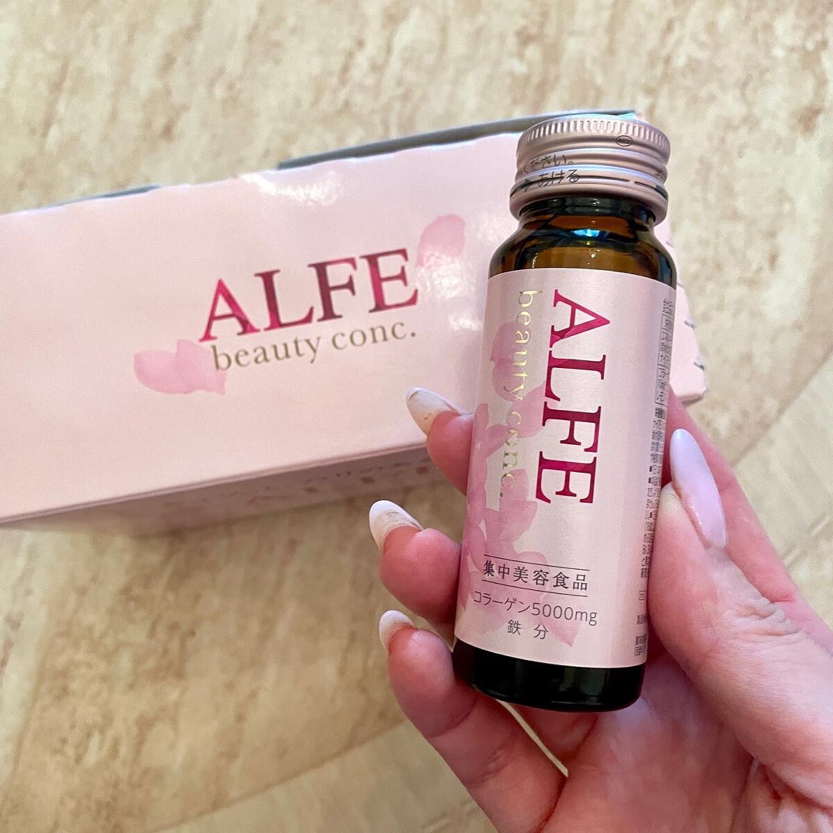 アルフェ ビューティコンク〈ドリンク〉W/アルフェ/美容ドリンクを使ったクチコミ（1枚目）