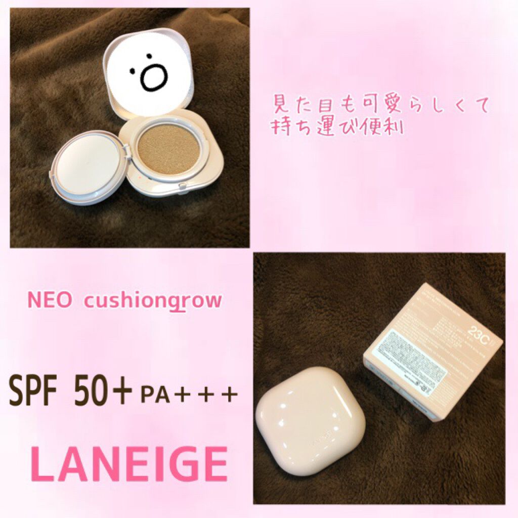 ネオクッション グロウ/LANEIGE/クッションファンデーションを使ったクチコミ（2枚目）