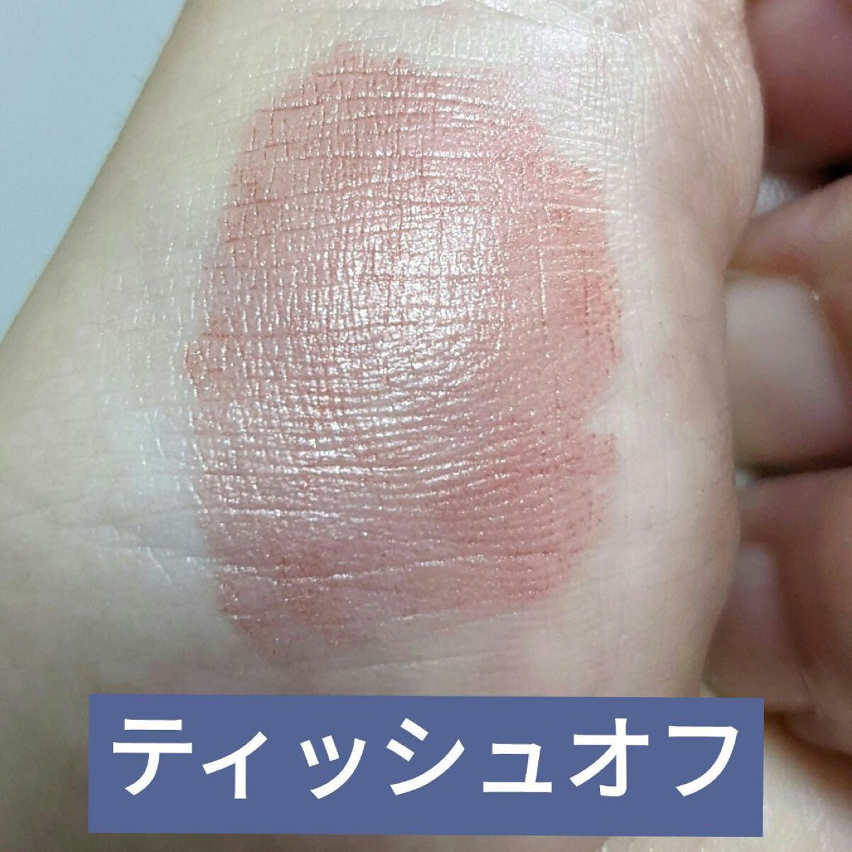 カラーステイ サテン インク/REVLON/口紅を使ったクチコミ(5枚目)