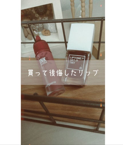 LIPTONE GET IT TINT/TONYMOLY/口紅を使ったクチコミ(1枚目)